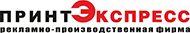 ПринтЭкспресс